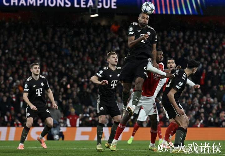 塔:阿森纳有主场球迷和定位球的优势,也许正是 塔:阿森纳有主场球迷和定位球的优势,也许正是