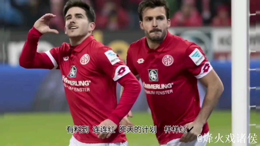 官方:前柏林联合主帅菲舍尔执教美因茨,双方签 官方:前柏林联合主帅菲舍尔执教美因茨,双方签