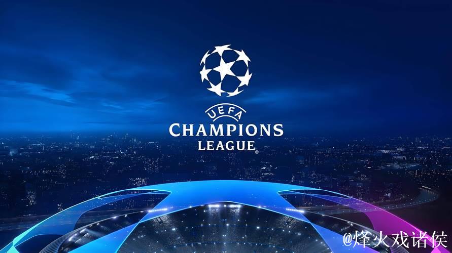 干哪去了？欧冠黄潜vs哥本哈根赛前播放欧联杯主